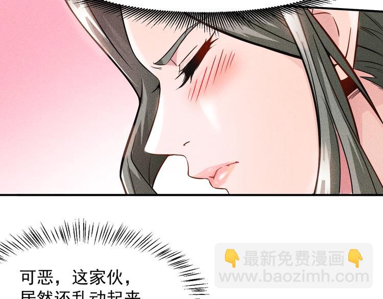 第10话 和女神离婚！(1/2)-第11话