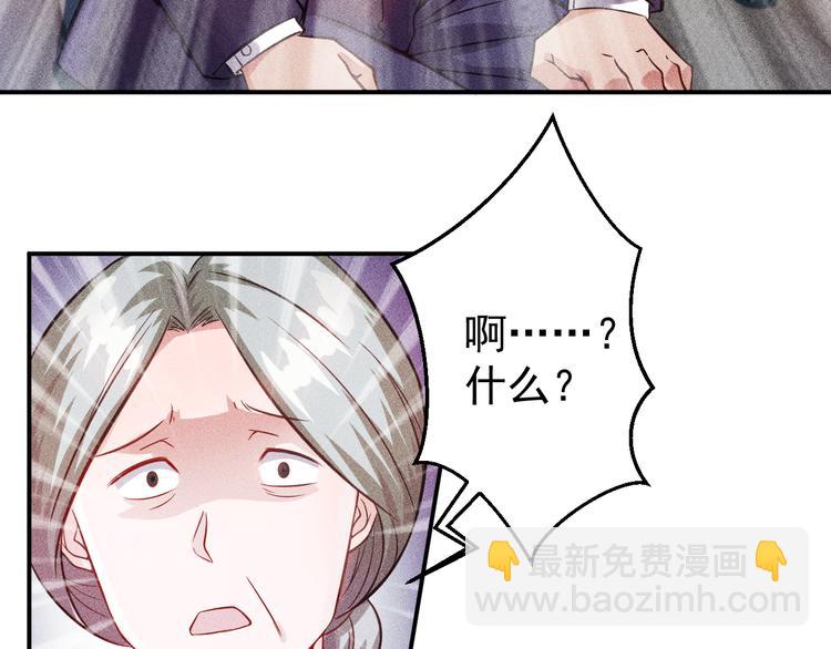 第10话 和女神离婚！(1/2)-第11话