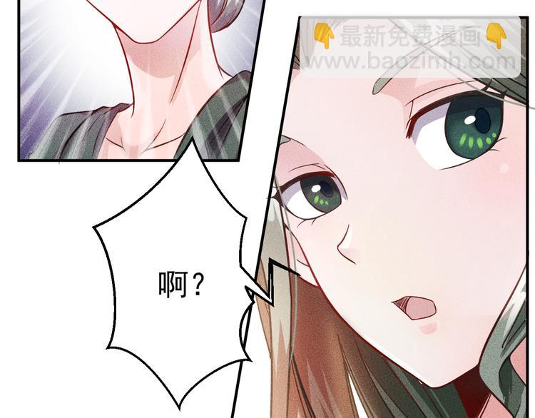 第10话 和女神离婚！(1/2)-第11话