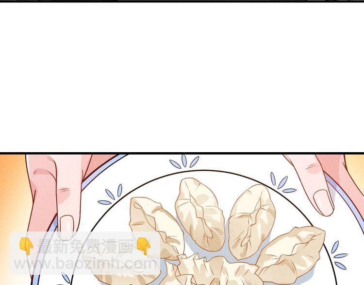 第104话 吃个饺子而已！(1/2)-第105话