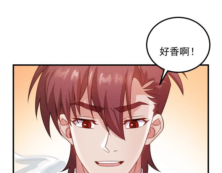 第104话 吃个饺子而已！(1/2)-第105话