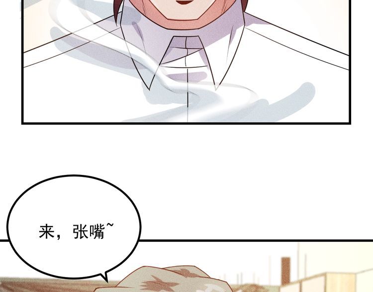 第104话 吃个饺子而已！(1/2)-第105话