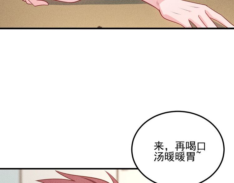 第104话 吃个饺子而已！(1/2)-第105话