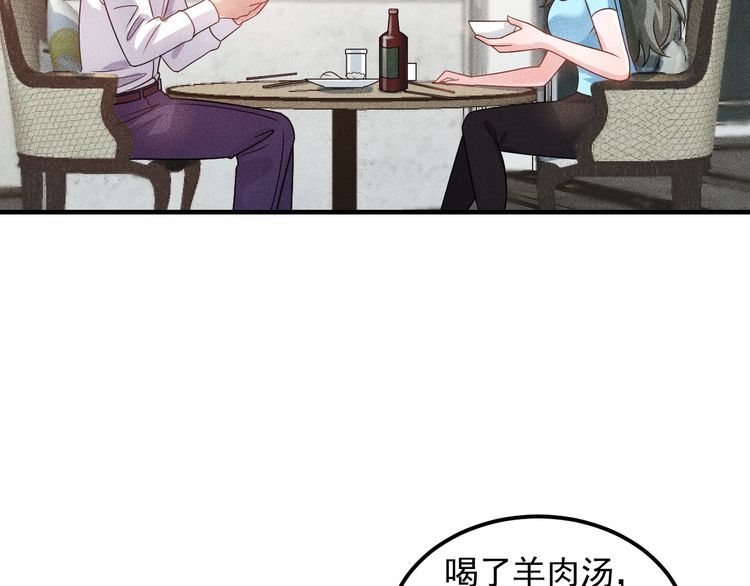 第104话 吃个饺子而已！(1/2)-第105话
