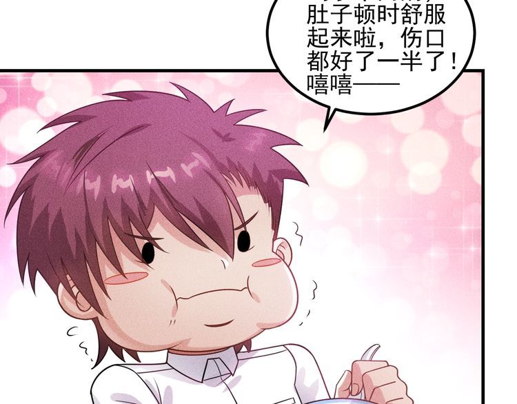 第104话 吃个饺子而已！(1/2)-第105话