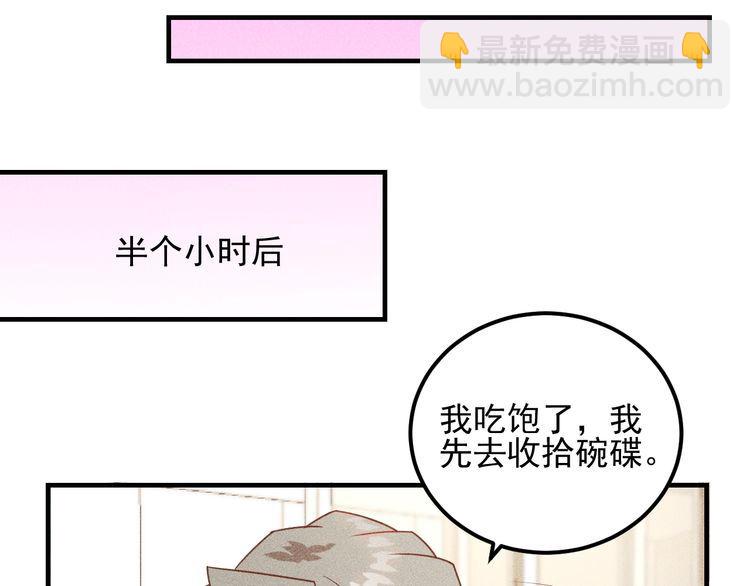 第104话 吃个饺子而已！(1/2)-第105话