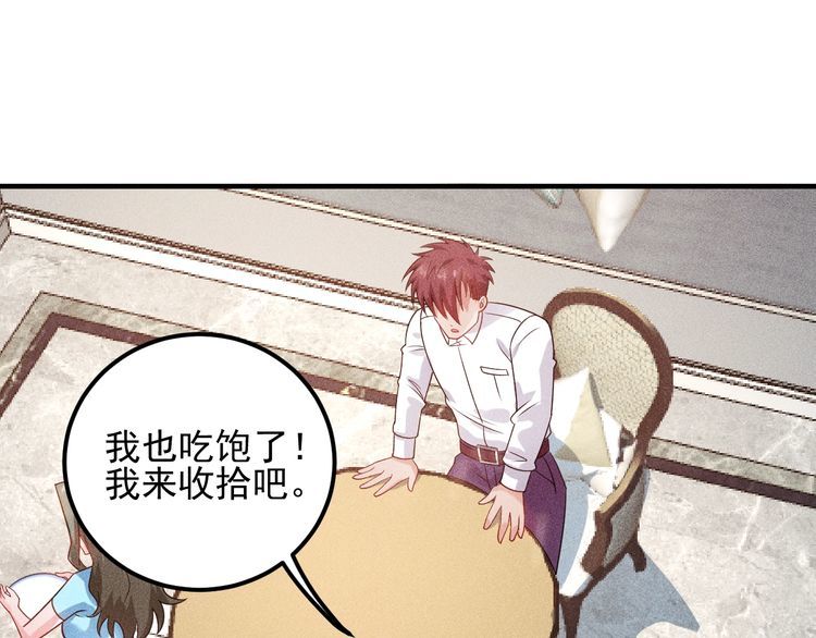 第104话 吃个饺子而已！(1/2)-第105话