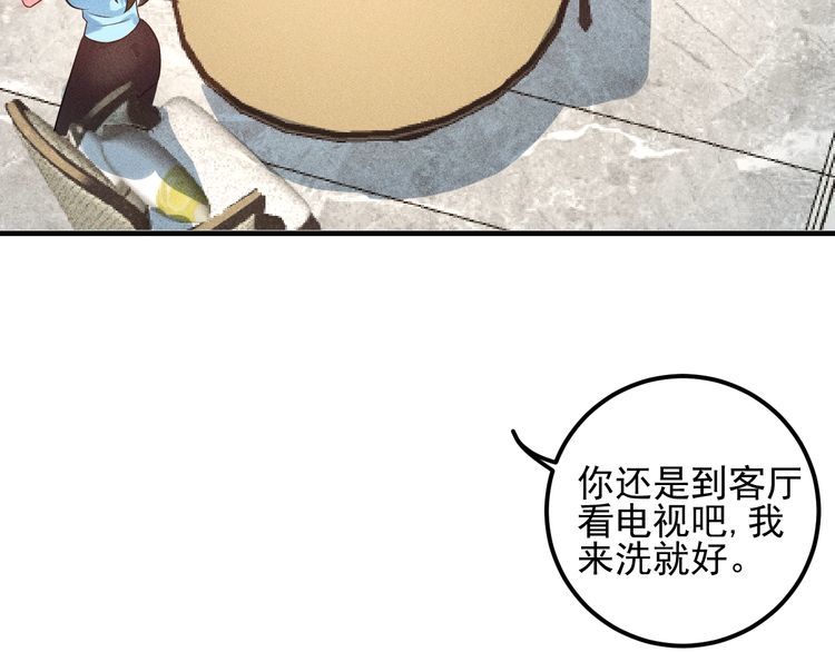 第104话 吃个饺子而已！(1/2)-第105话