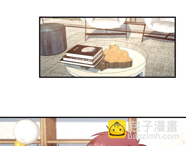 第104话 吃个饺子而已！(1/2)-第105话