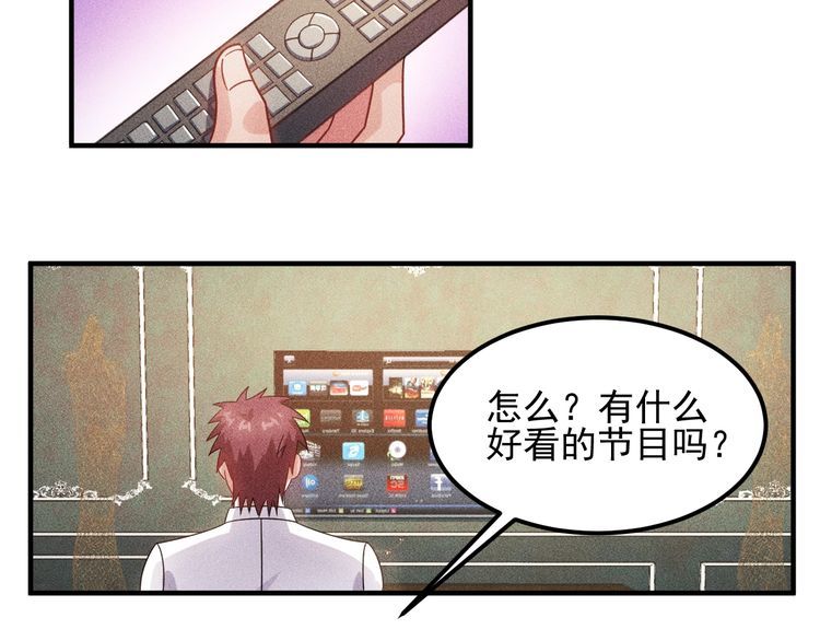 第104话 吃个饺子而已！(1/2)-第105话