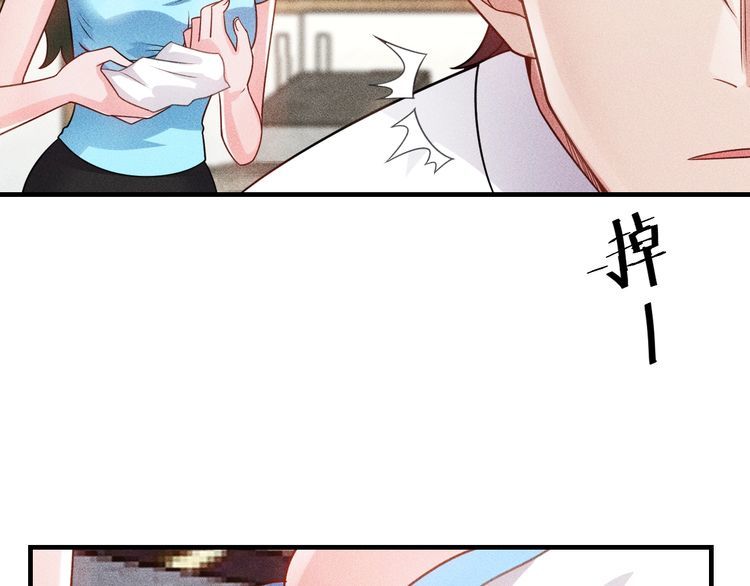 第104话 吃个饺子而已！(1/2)-第105话