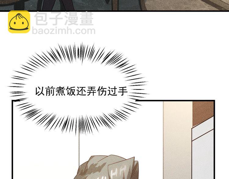 第104话 吃个饺子而已！(1/2)-第105话