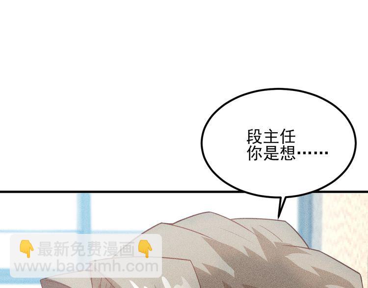 第106话 安珍儿(1/3)-第107话