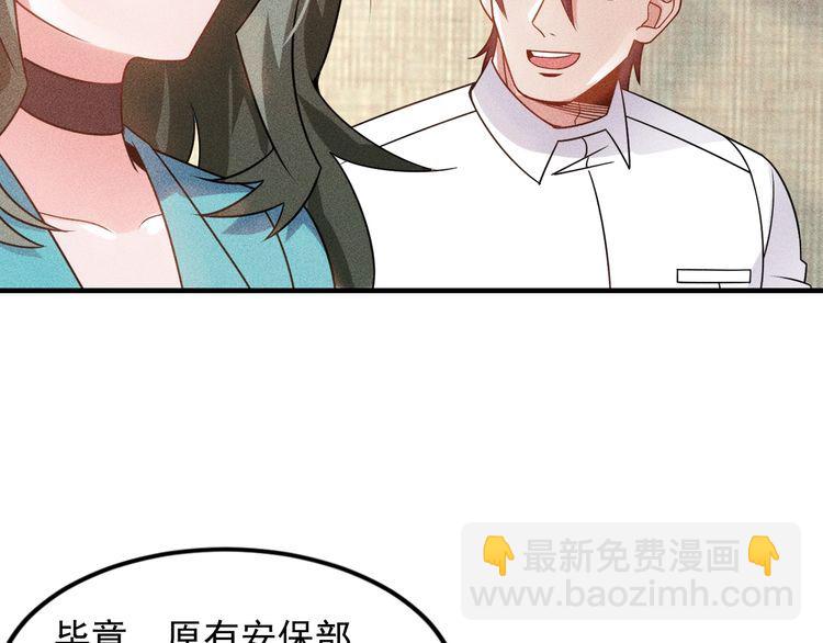 第106话 安珍儿(1/3)-第107话