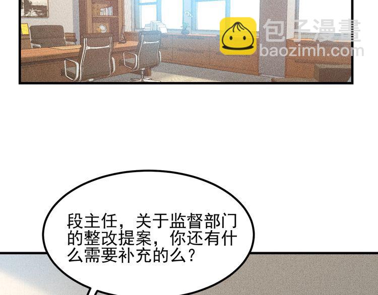 第106话 安珍儿(1/3)-第107话