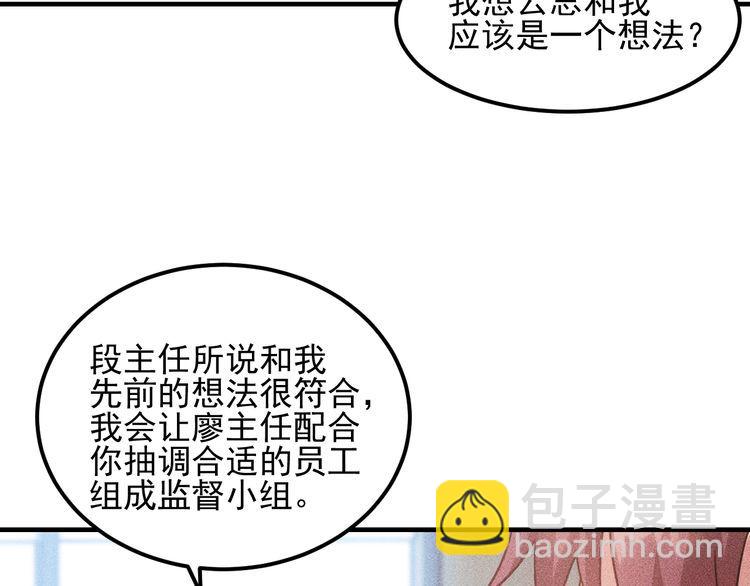 第106话 安珍儿(1/3)-第107话
