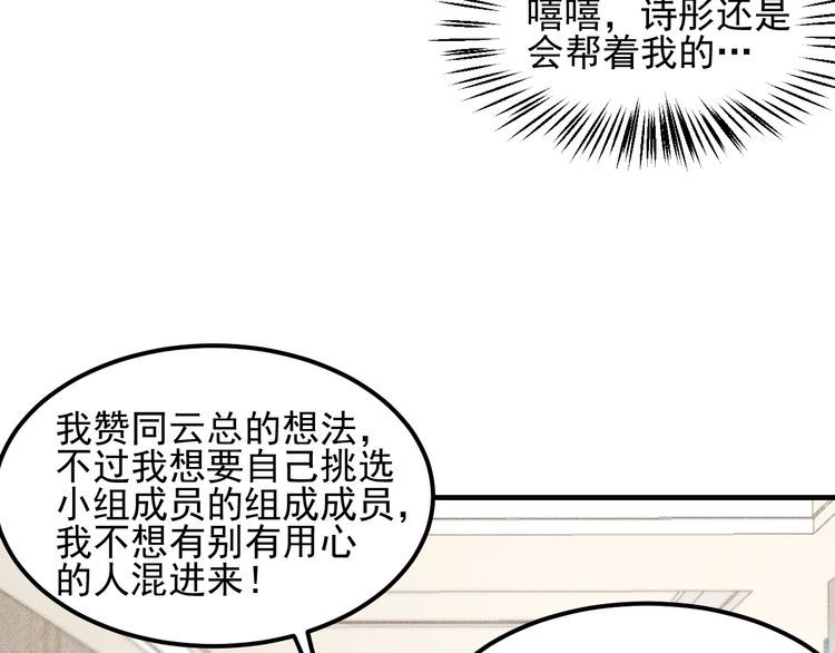 第106话 安珍儿(1/3)-第107话