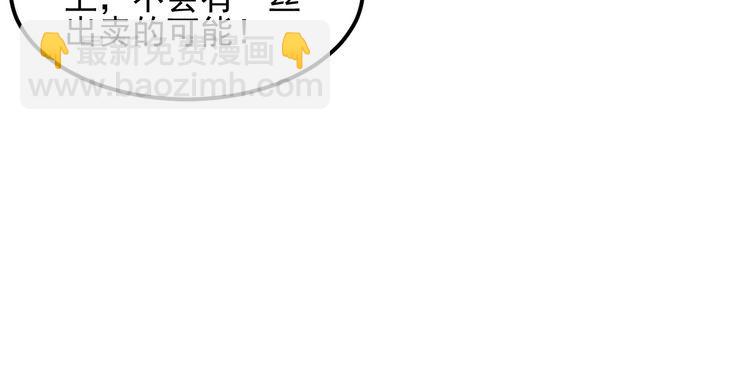 第106话 安珍儿(1/3)-第107话