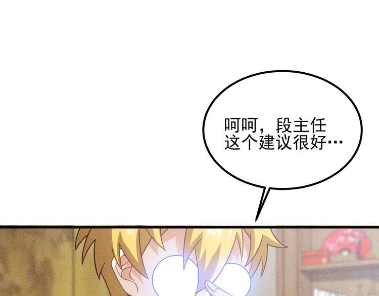 第106话 安珍儿(1/3)-第107话
