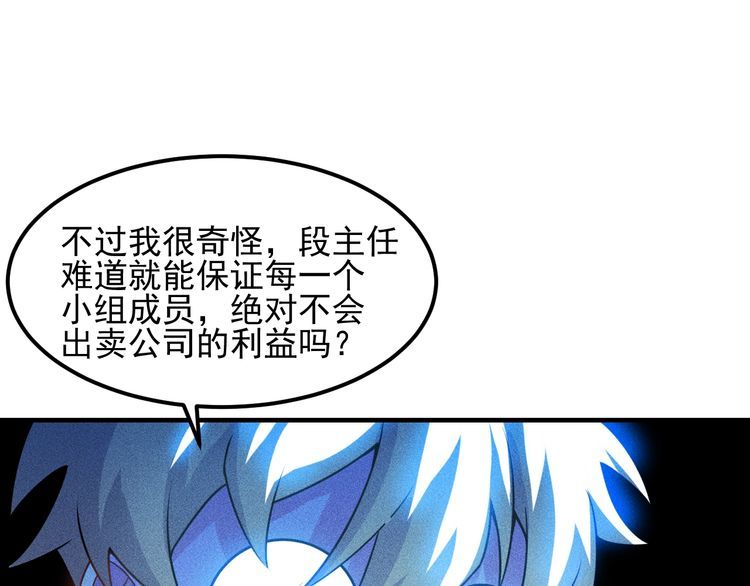 第106话 安珍儿(1/3)-第107话