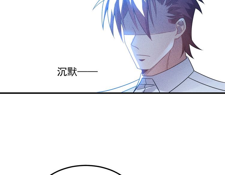 第106话 安珍儿(1/3)-第107话