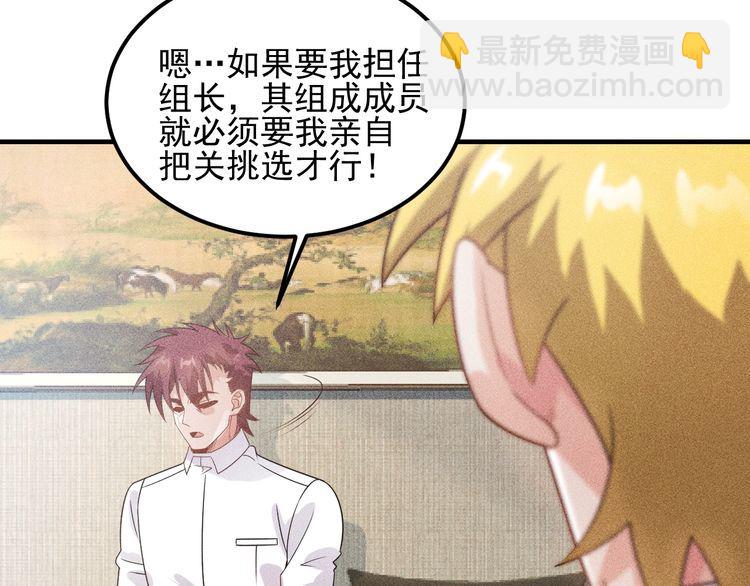 第106话 安珍儿(1/3)-第107话