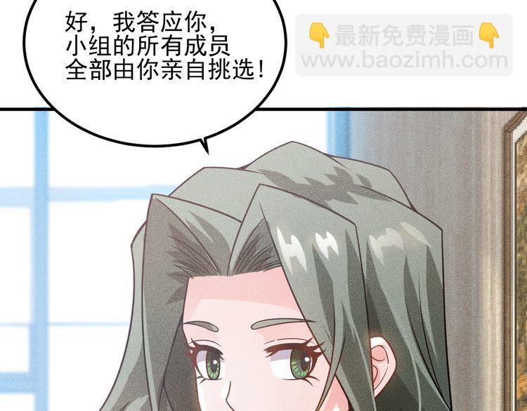 第106话 安珍儿(1/3)-第107话