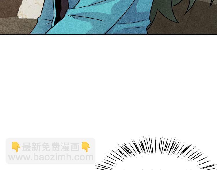 第106话 安珍儿(1/3)-第107话