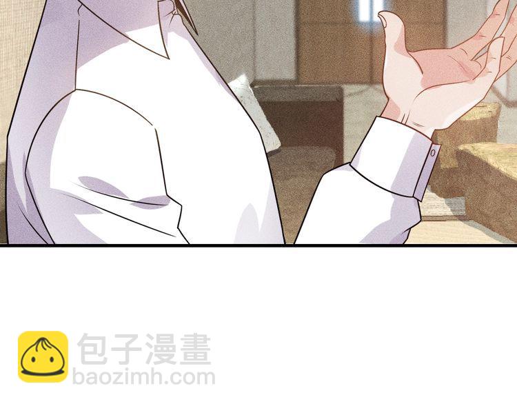 第106话 安珍儿(1/3)-第107话