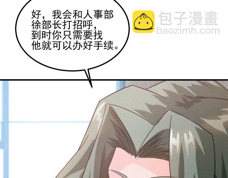 第106话 安珍儿(1/3)-第107话