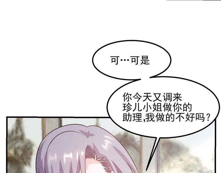 第108话 你很有趣哦(1/3)-第109话