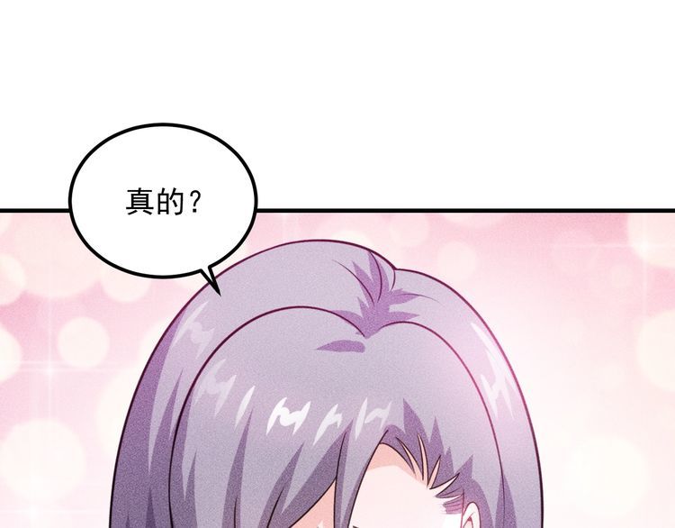 第108话 你很有趣哦(1/3)-第109话