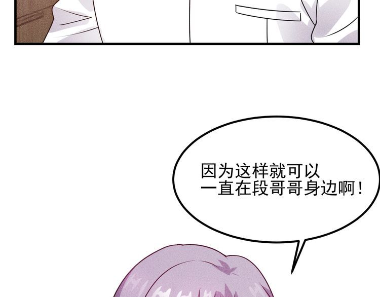 第108话 你很有趣哦(1/3)-第109话