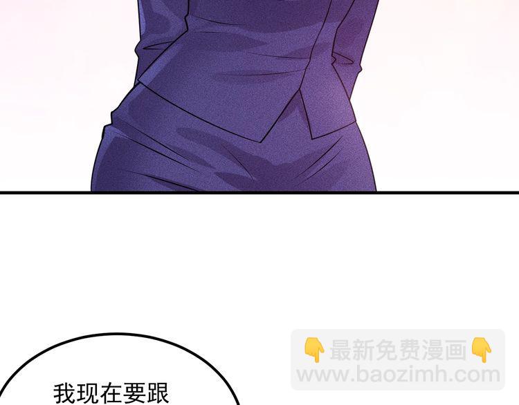 第108话 你很有趣哦(1/3)-第109话