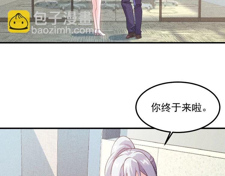 第108话 你很有趣哦(1/3)-第109话