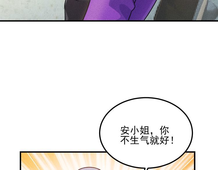 第108话 你很有趣哦(1/3)-第109话