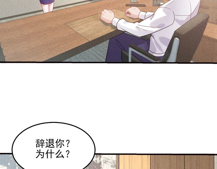 第108话 你很有趣哦(1/3)-第109话