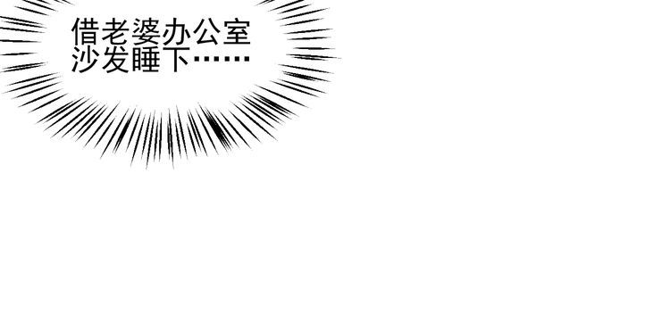 第110话 好羞耻啊(1/3)-第111话