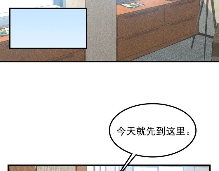 第110话 好羞耻啊(1/3)-第111话