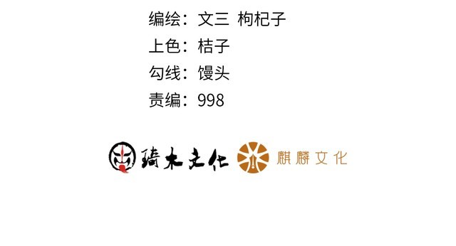 第110话 好羞耻啊(1/3)-第111话