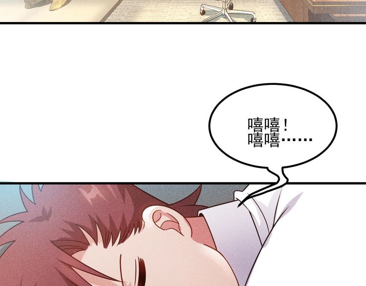 第110话 好羞耻啊(1/3)-第111话