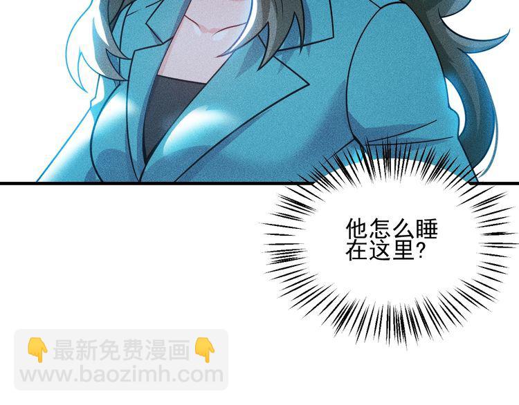 第110话 好羞耻啊(1/3)-第111话