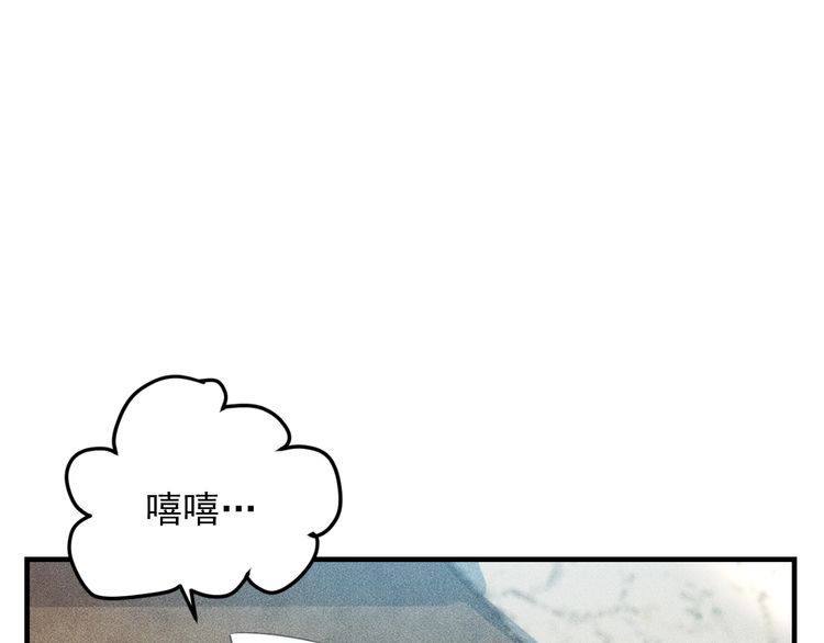 第110话 好羞耻啊(1/3)-第111话