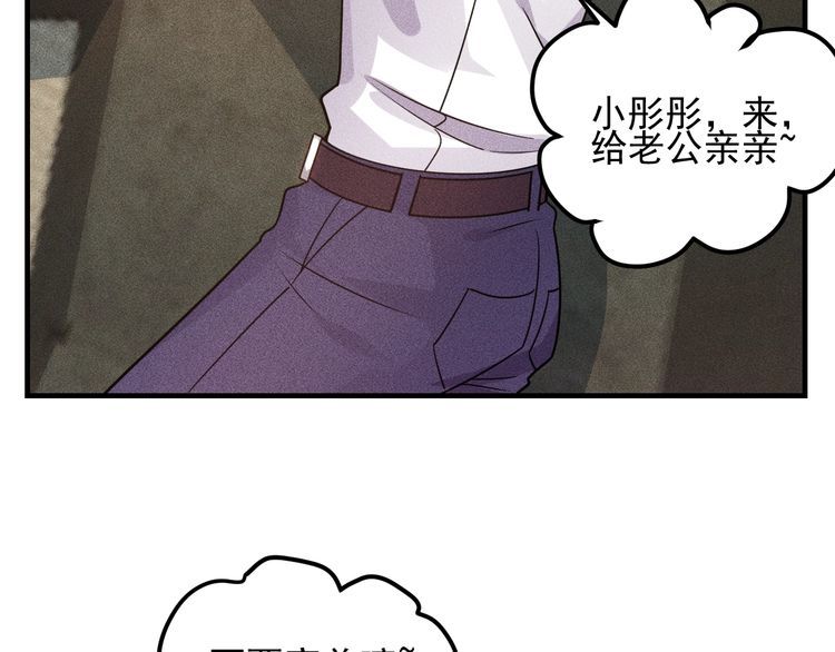 第110话 好羞耻啊(1/3)-第111话