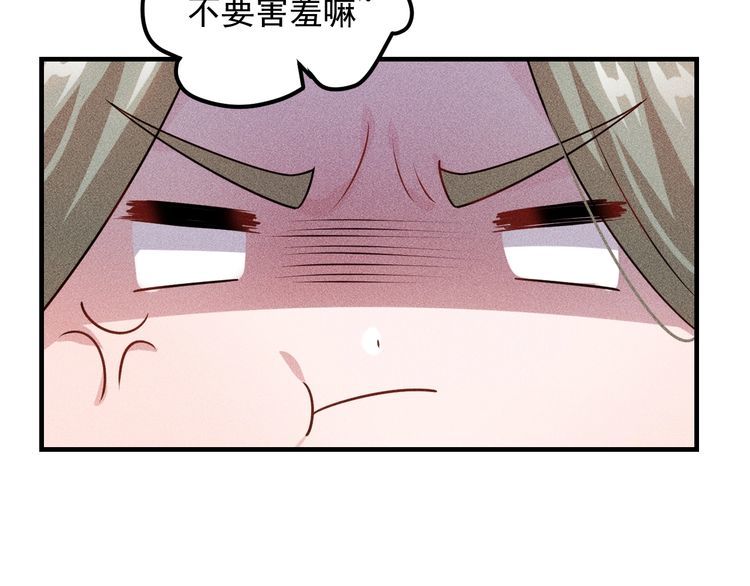第110话 好羞耻啊(1/3)-第111话
