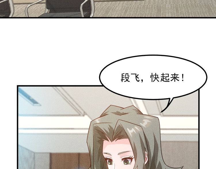 第110话 好羞耻啊(1/3)-第111话