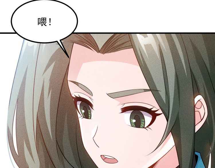 第110话 好羞耻啊(1/3)-第111话