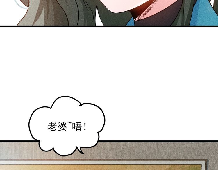 第110话 好羞耻啊(1/3)-第111话