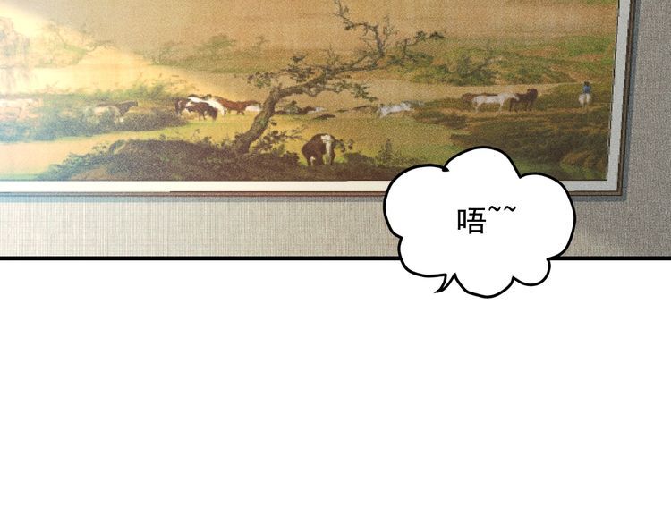 第110话 好羞耻啊(1/3)-第111话