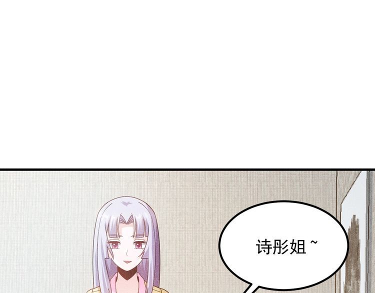 第110话 好羞耻啊(1/3)-第111话